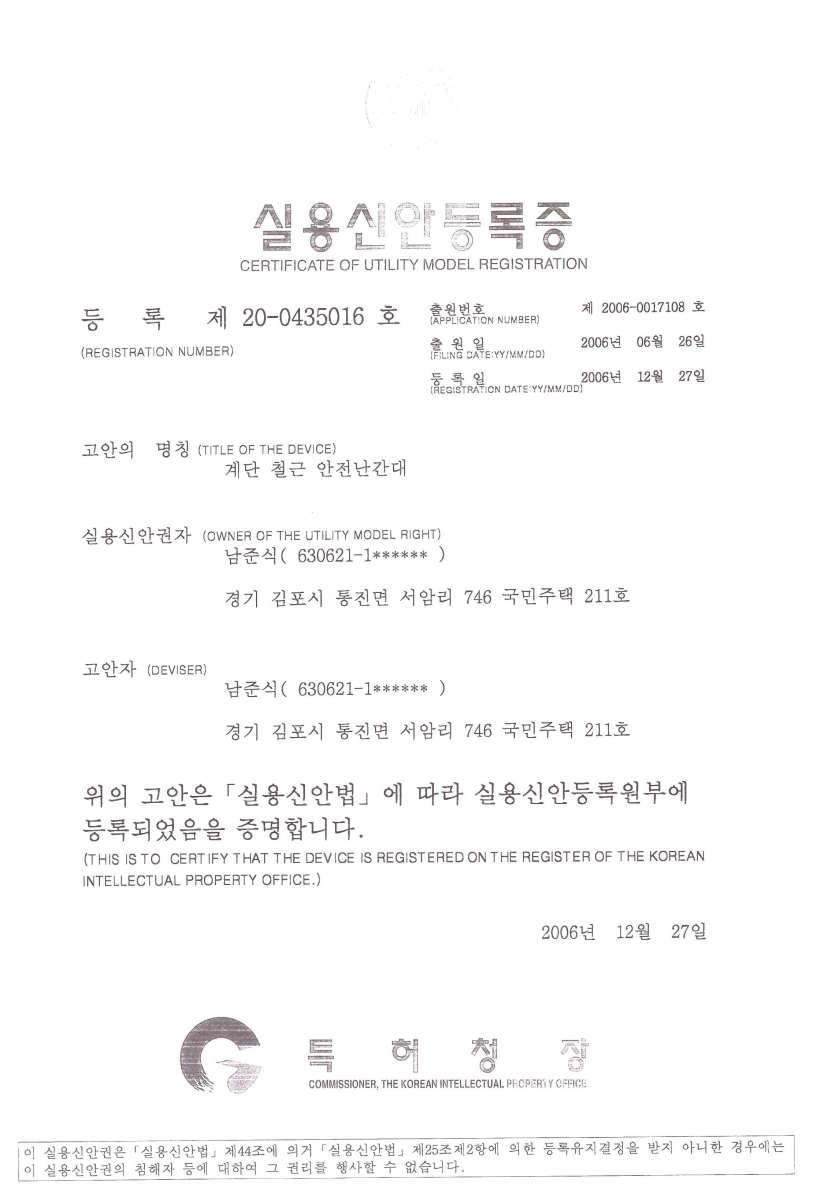 d533b1994a792d9a8605d30292802216_1717481587_4156.png